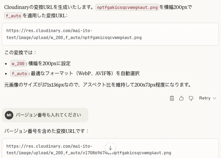 cl-mcp-transform-asset