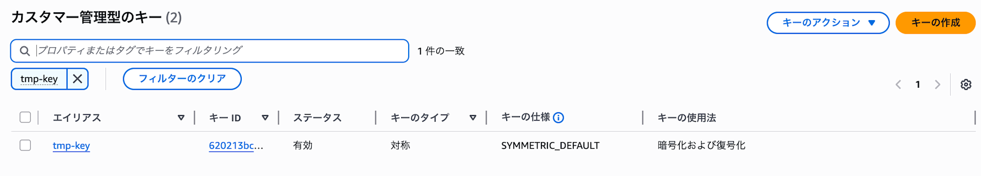 スクリーンショット 2025-09-03 15.42.44