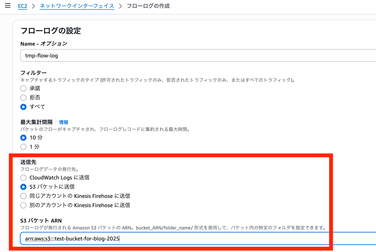 スクリーンショット 2025-09-03 16.47.13