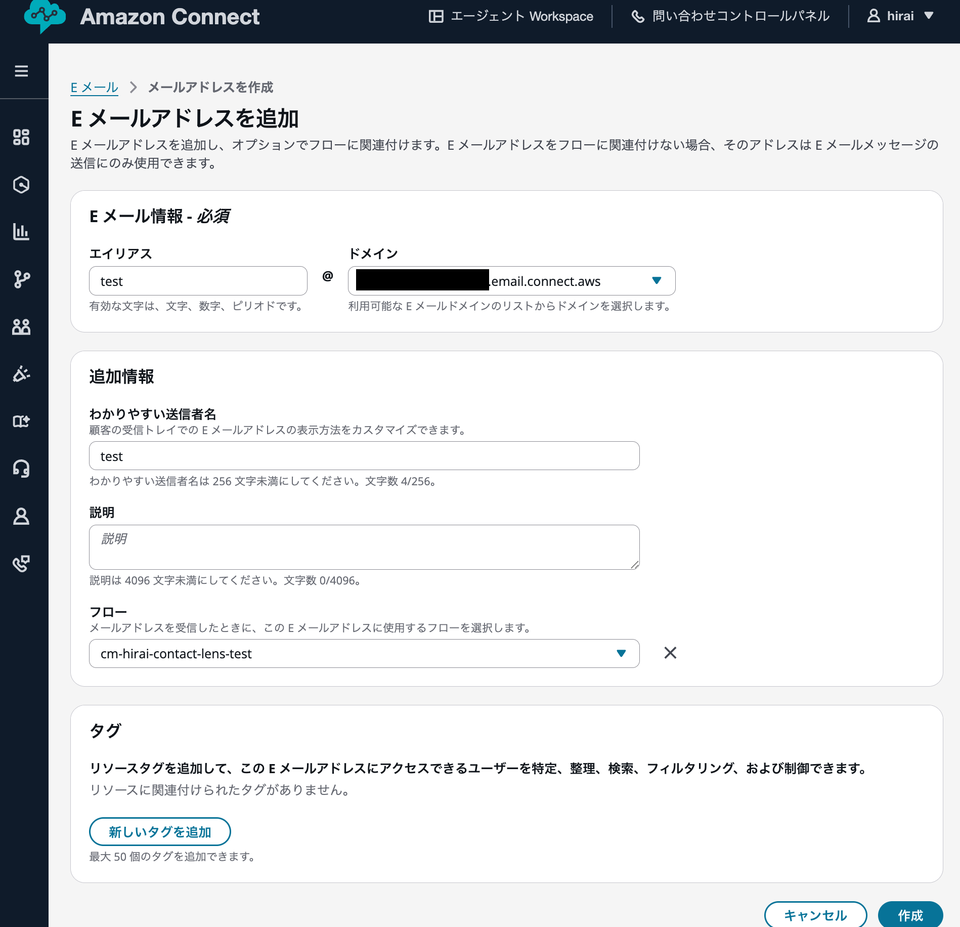 cm-hirai-screenshot 2025-09-03 17.21.58