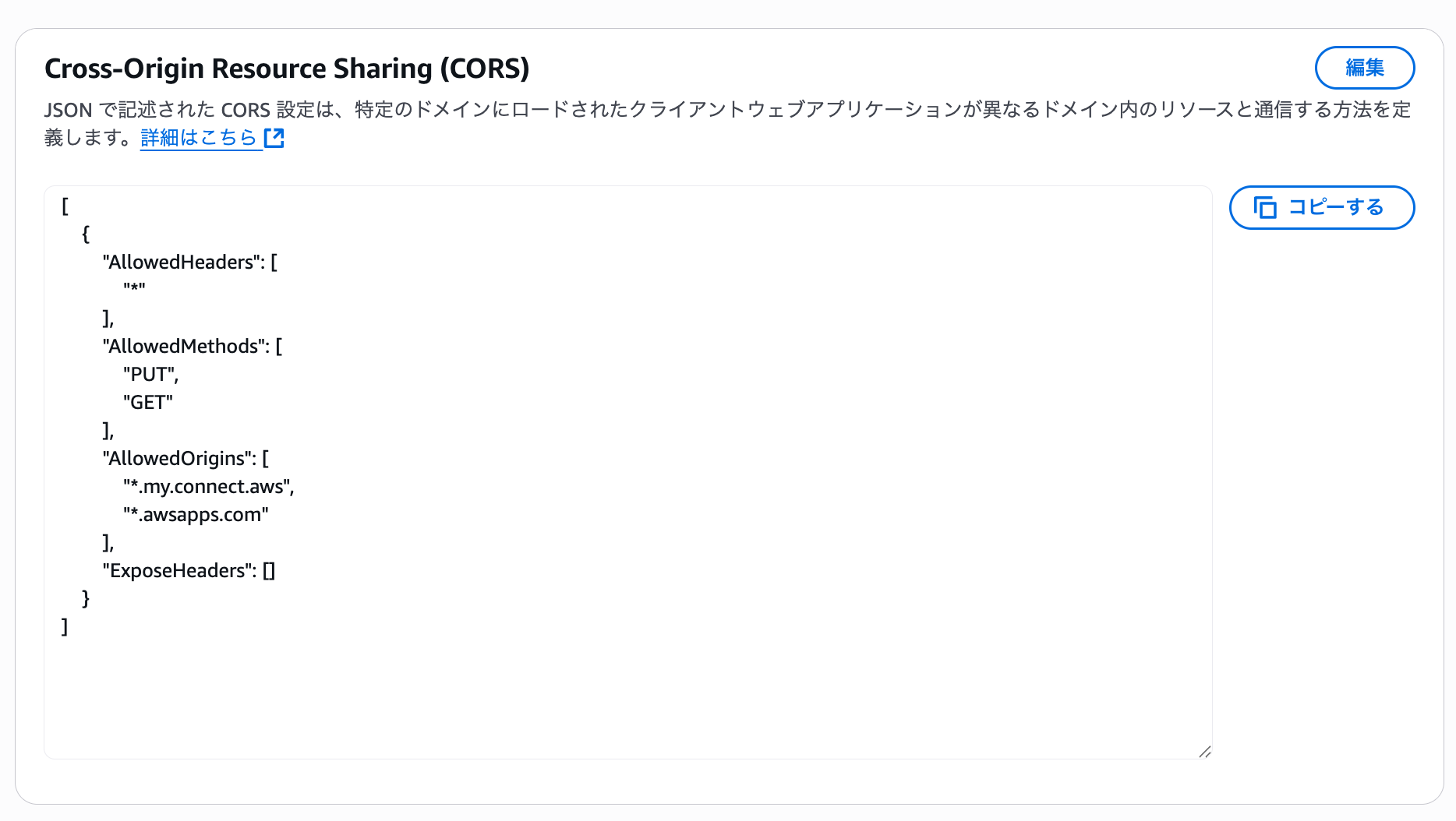 cm-hirai-screenshot 2025-09-03 17.41.55