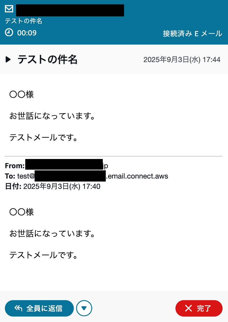 cm-hirai-screenshot 2025-09-03 17.44.27