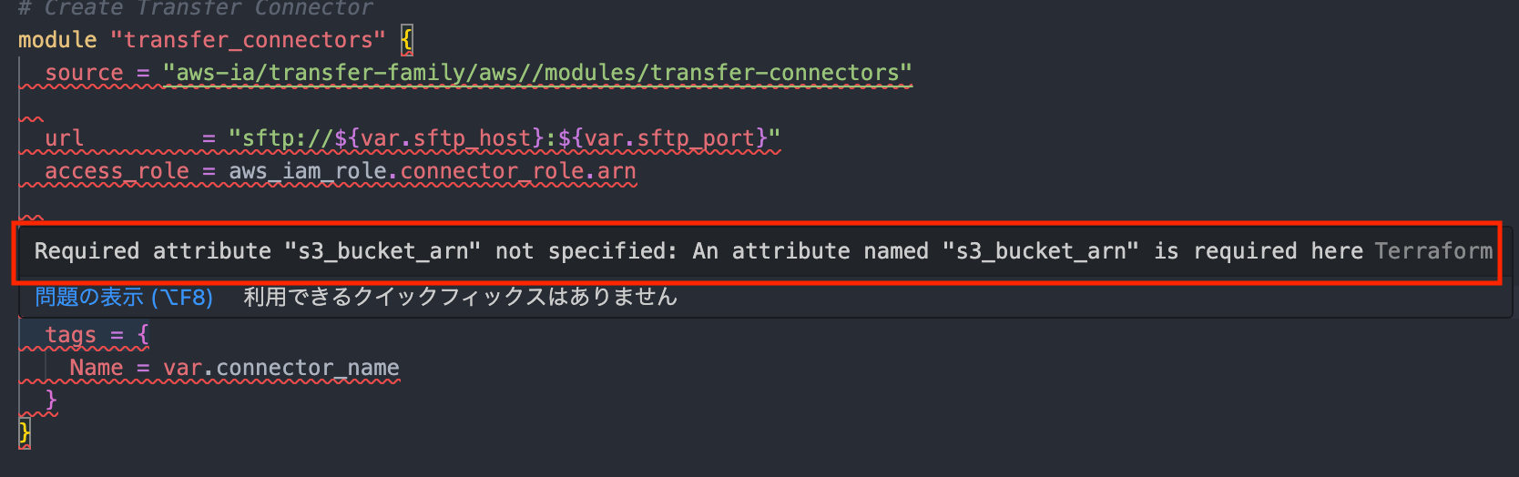 vscode-module-error