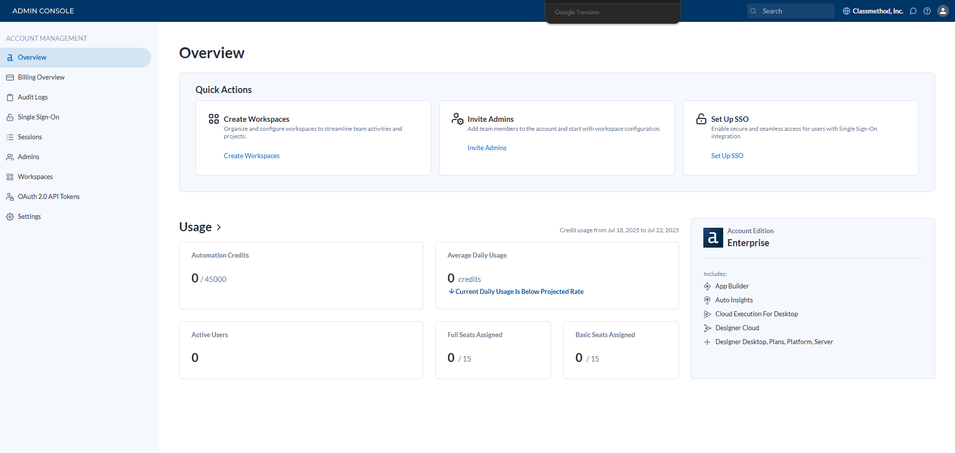 alteryx-one-online-activation-202509-005