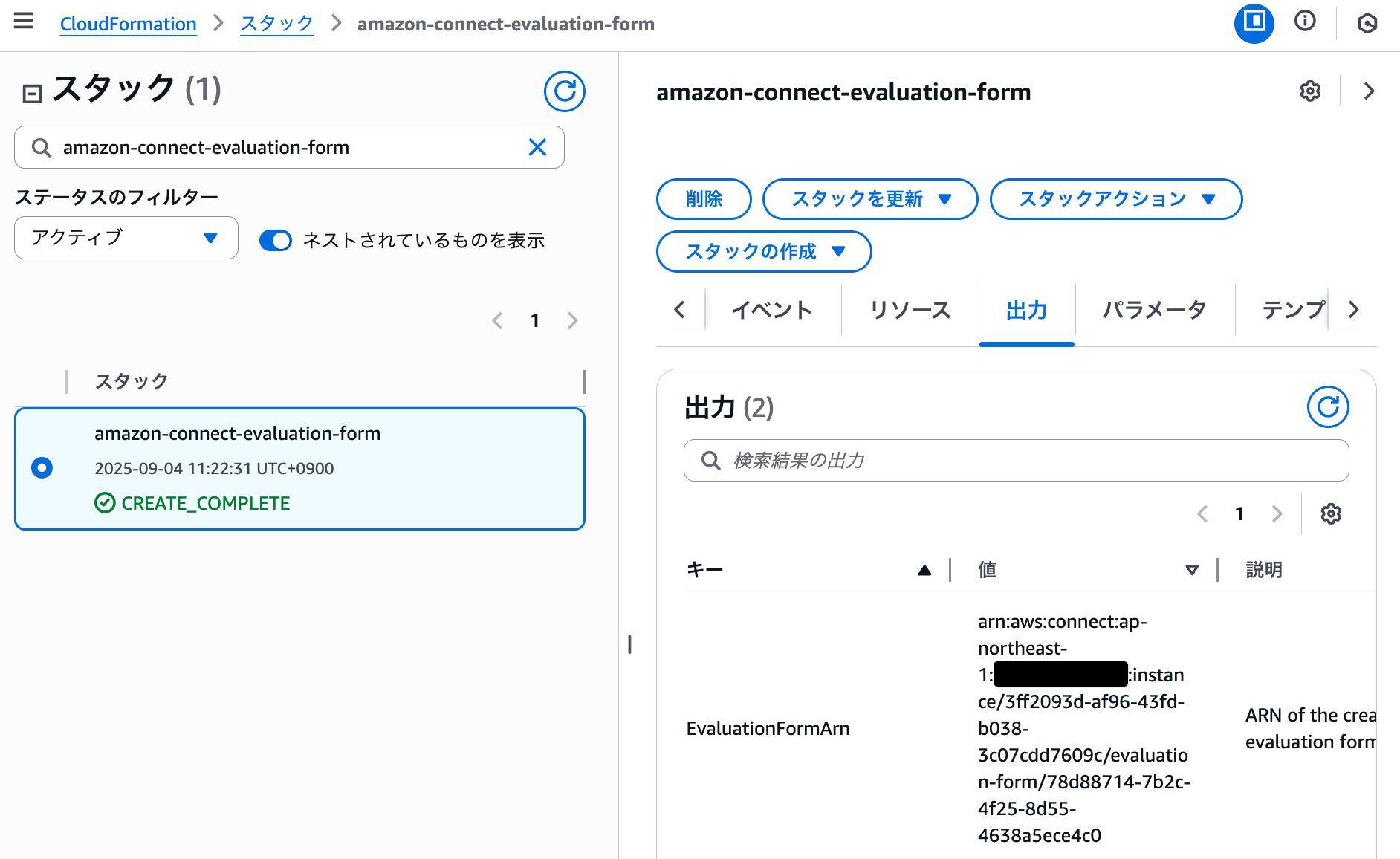 cm-hirai-screenshot 2025-09-04 11.25.48