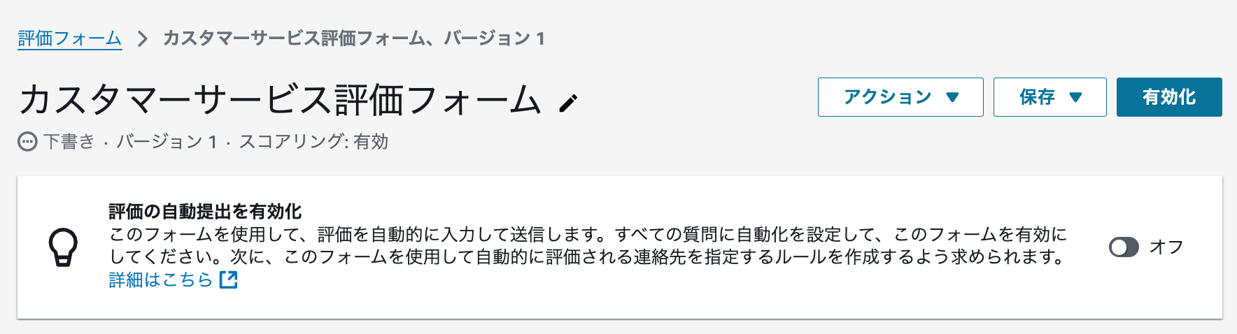 cm-hirai-screenshot 2025-09-04 13.19.23