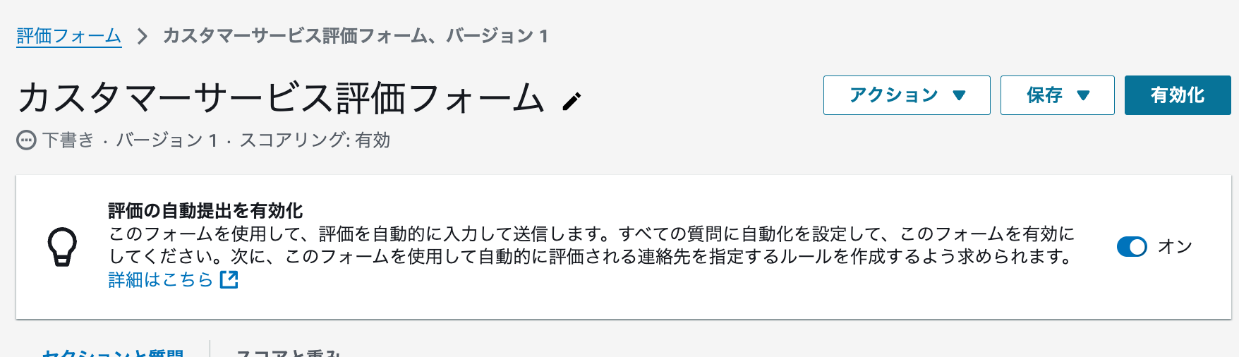cm-hirai-screenshot 2025-09-04 13.19.29