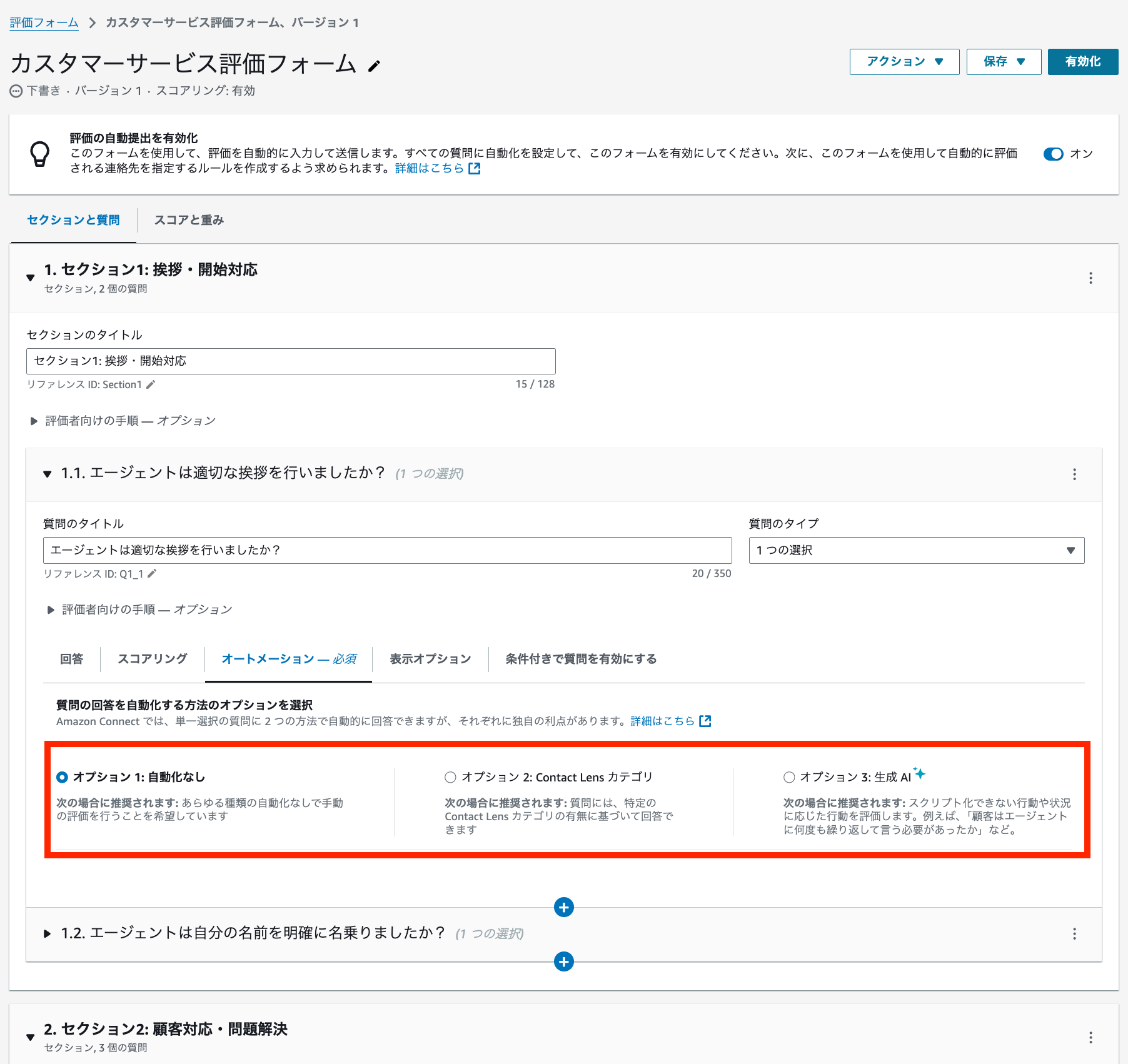 cm-hirai-screenshot 2025-09-04 17.48.34