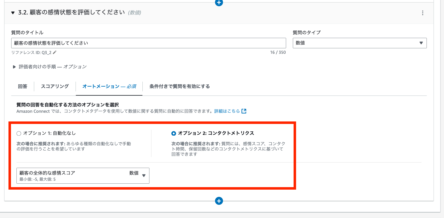 cm-hirai-screenshot 2025-09-04 17.50.49