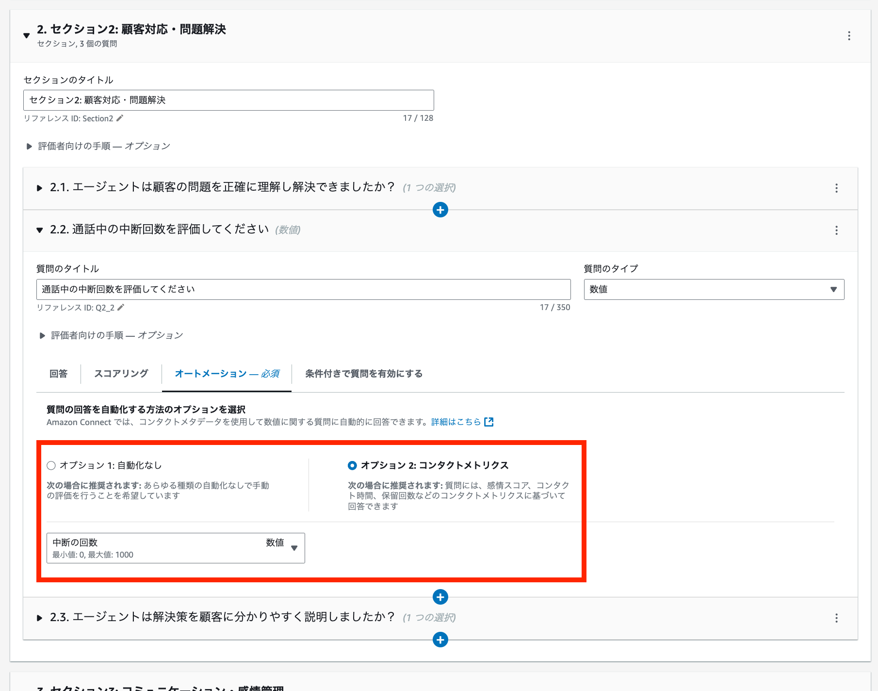 cm-hirai-screenshot 2025-09-04 17.48.48