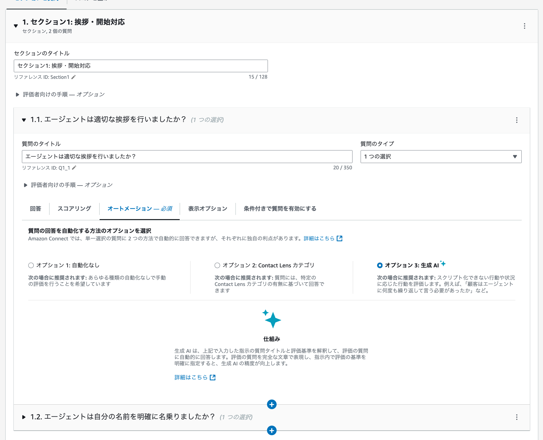 cm-hirai-screenshot 2025-09-04 17.55.15