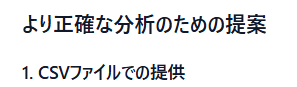 スクリーンショット 2025-09-05 110358