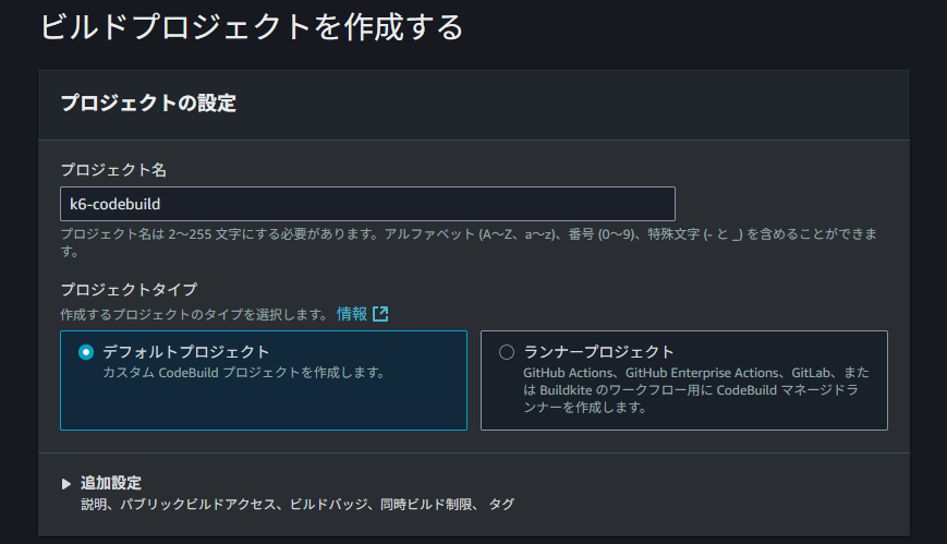 スクリーンショット 2025-09-05 112519