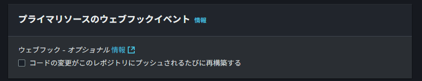 スクリーンショット 2025-09-05 113231
