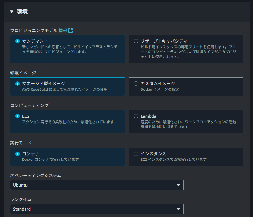 スクリーンショット 2025-09-05 123800