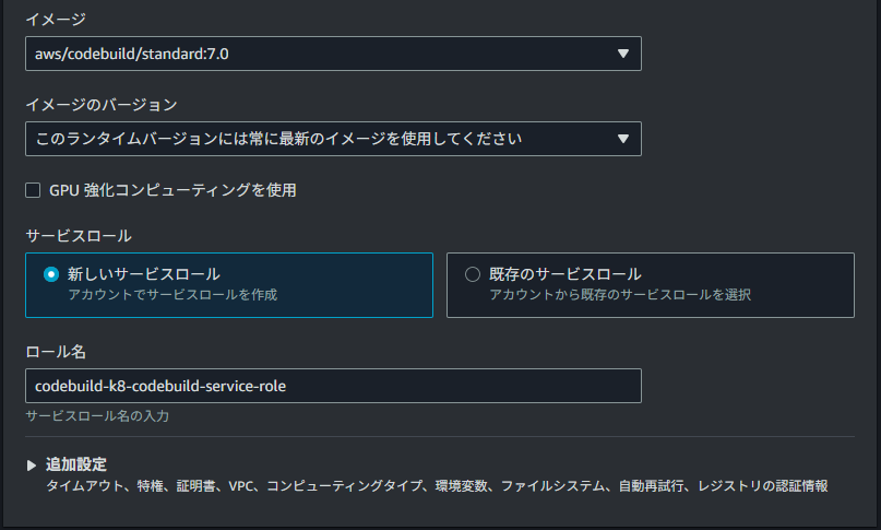 スクリーンショット 2025-09-05 123912