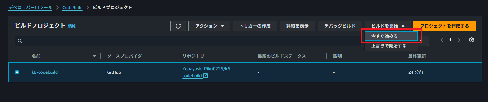 スクリーンショット 2025-09-05 130711