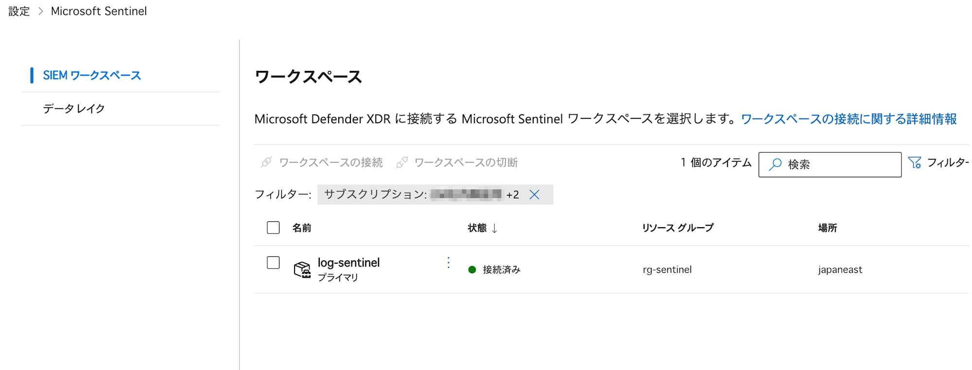 microsoft-sentinel-anomalies-book-2