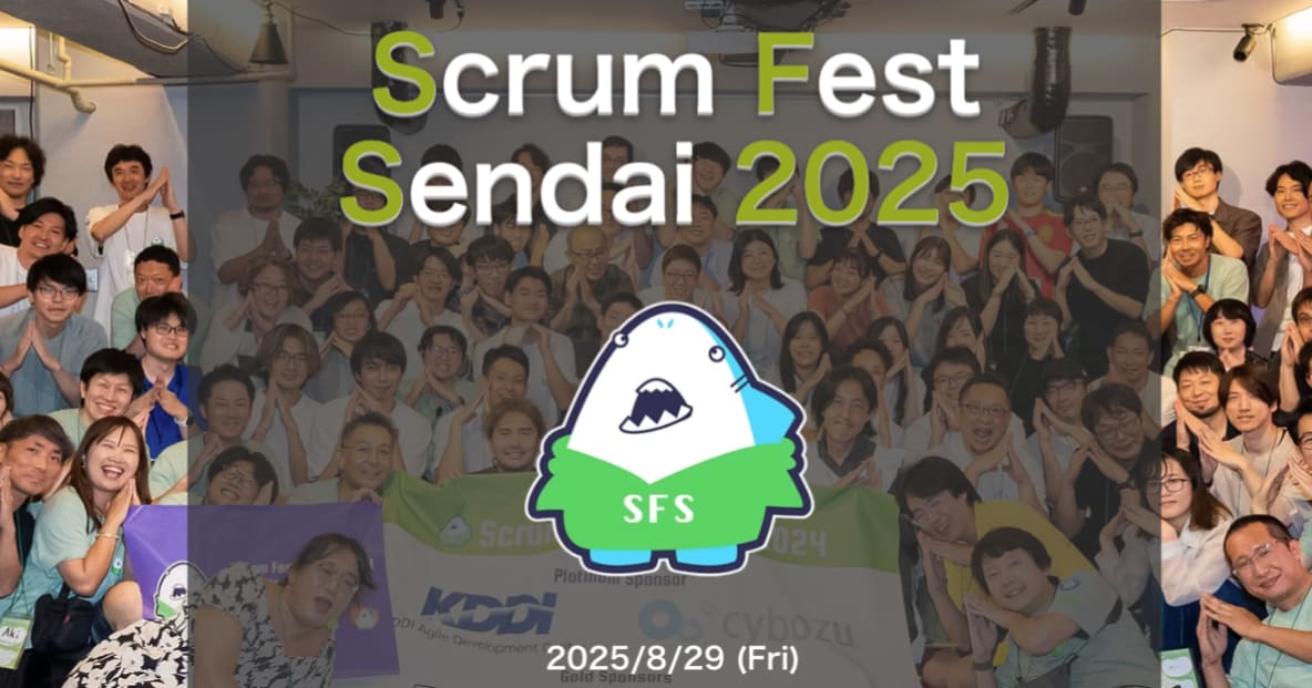スクフェス仙台2025を楽しんだ！