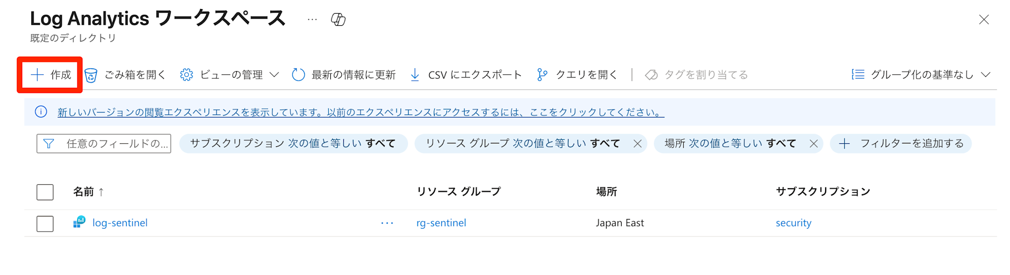 export-microsoft-defender-for-cloud-log-to-log-analytics-workspace-1