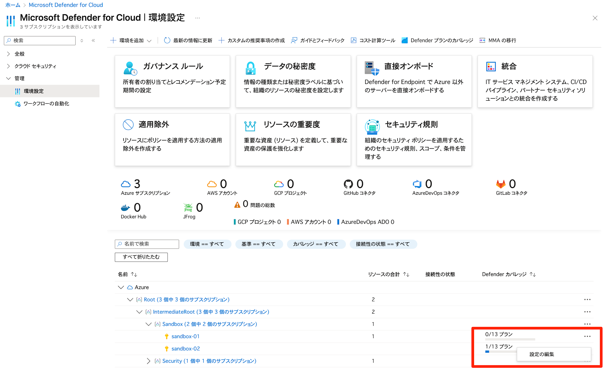 export-microsoft-defender-for-cloud-log-to-log-analytics-workspace-2