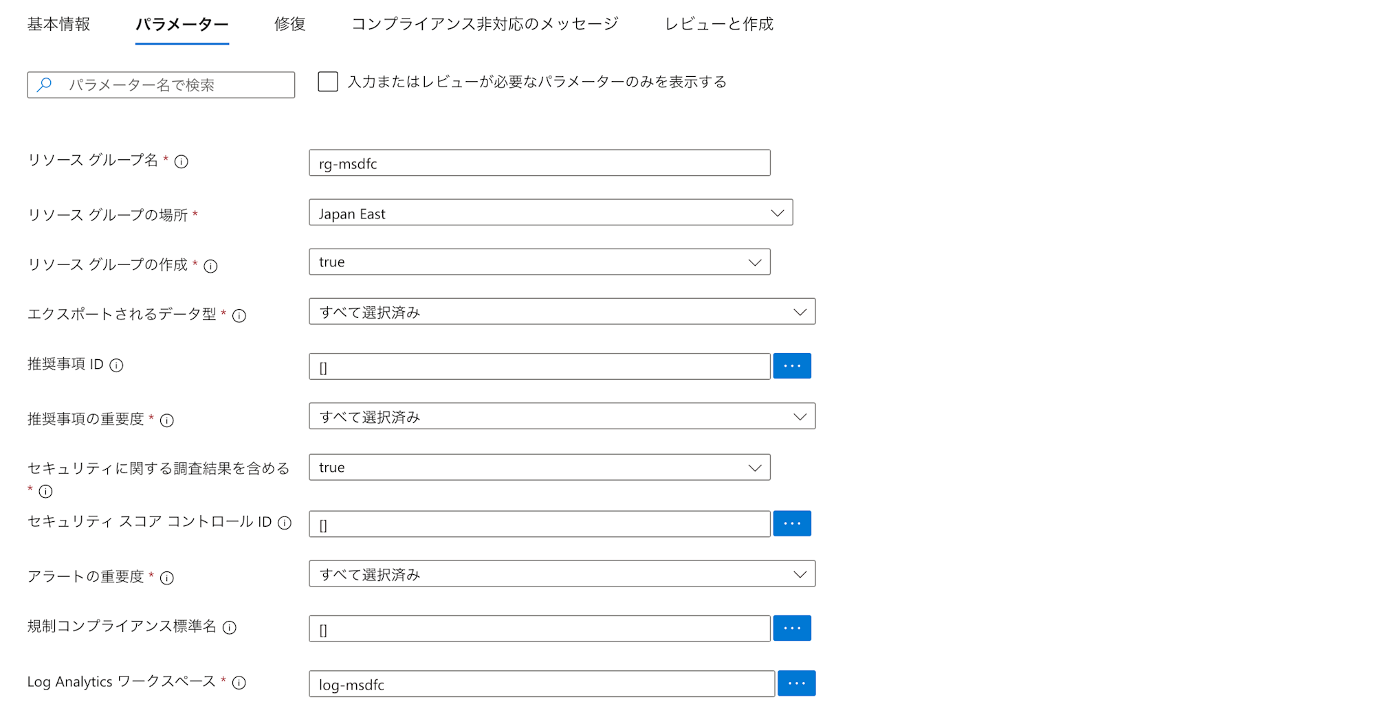 export-microsoft-defender-for-cloud-log-to-log-analytics-workspace-12