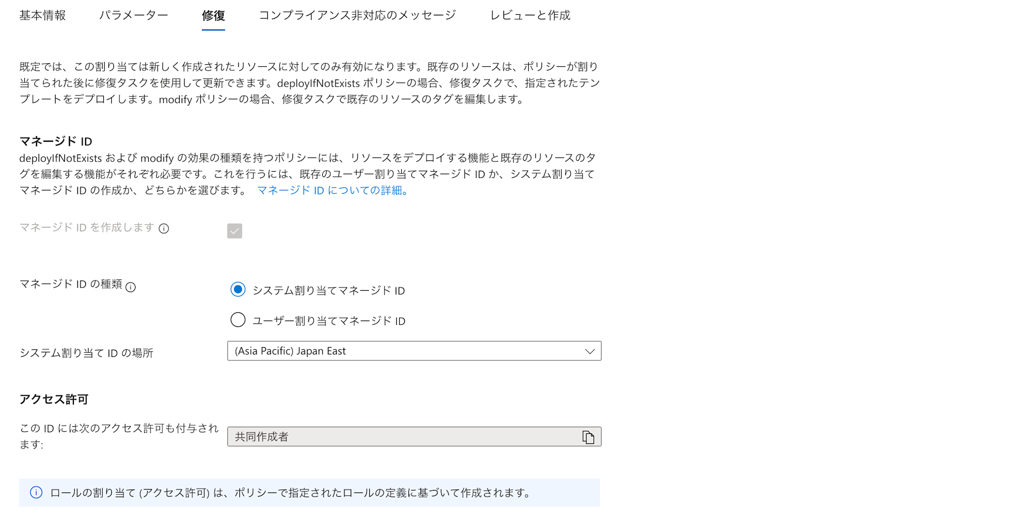 export-microsoft-defender-for-cloud-log-to-log-analytics-workspace-13