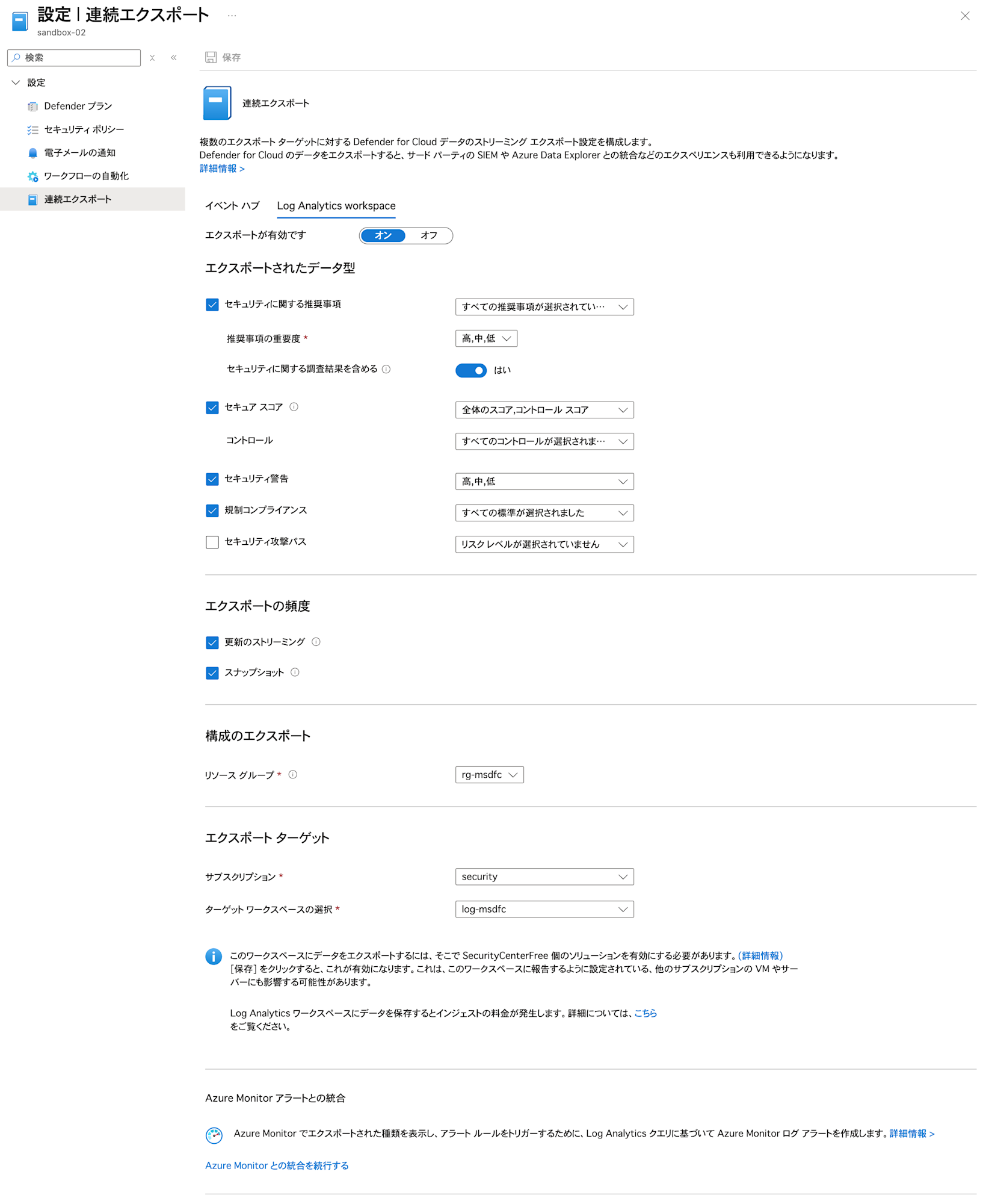 export-microsoft-defender-for-cloud-log-to-log-analytics-workspace-21