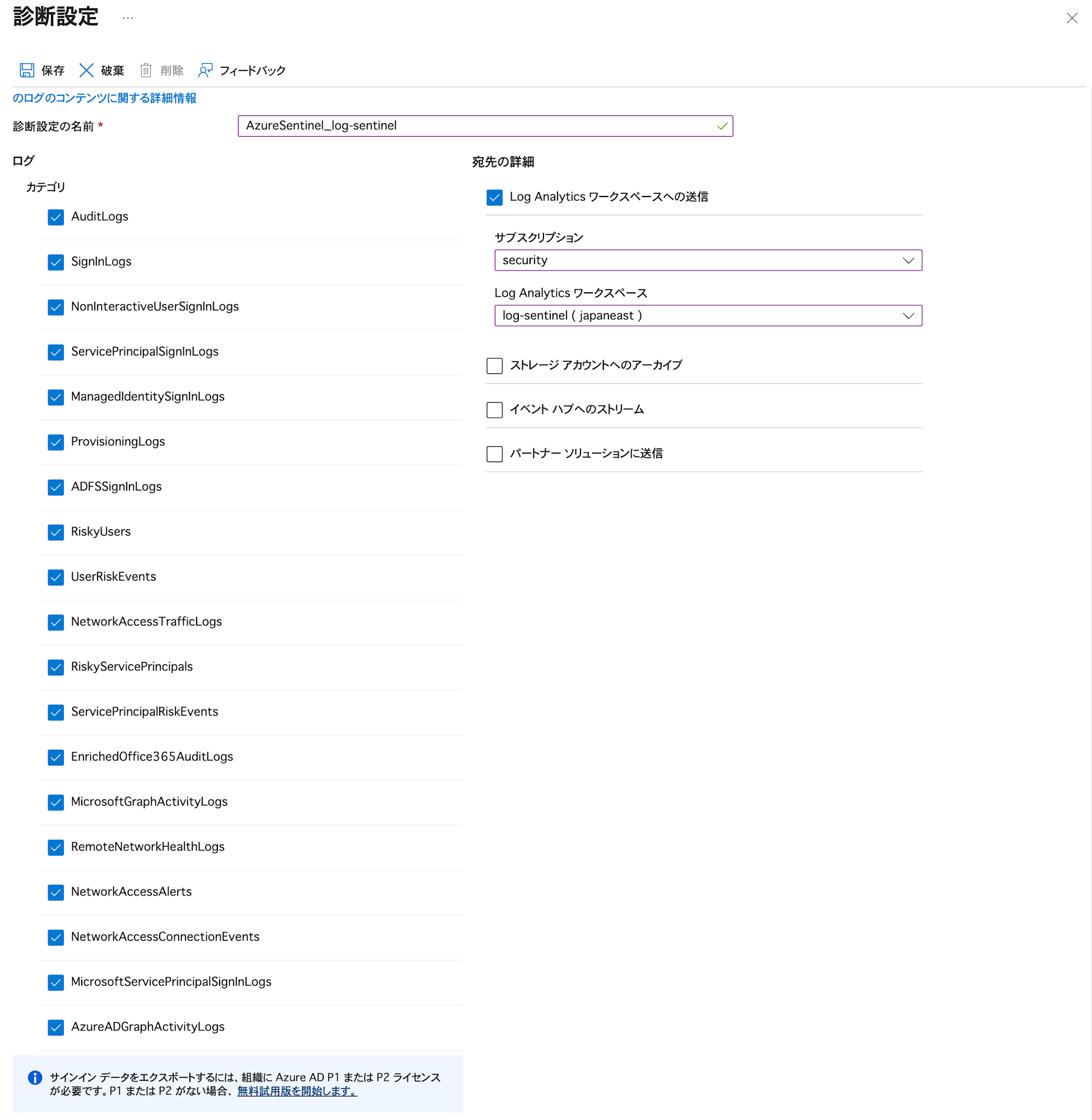 installing-content-hub-and-creating-analytics-rule-in-microsoft-sentinel-102