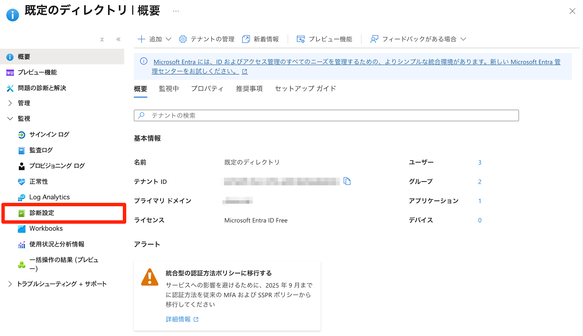 installing-content-hub-and-creating-analytics-rule-in-microsoft-sentinel-100-2