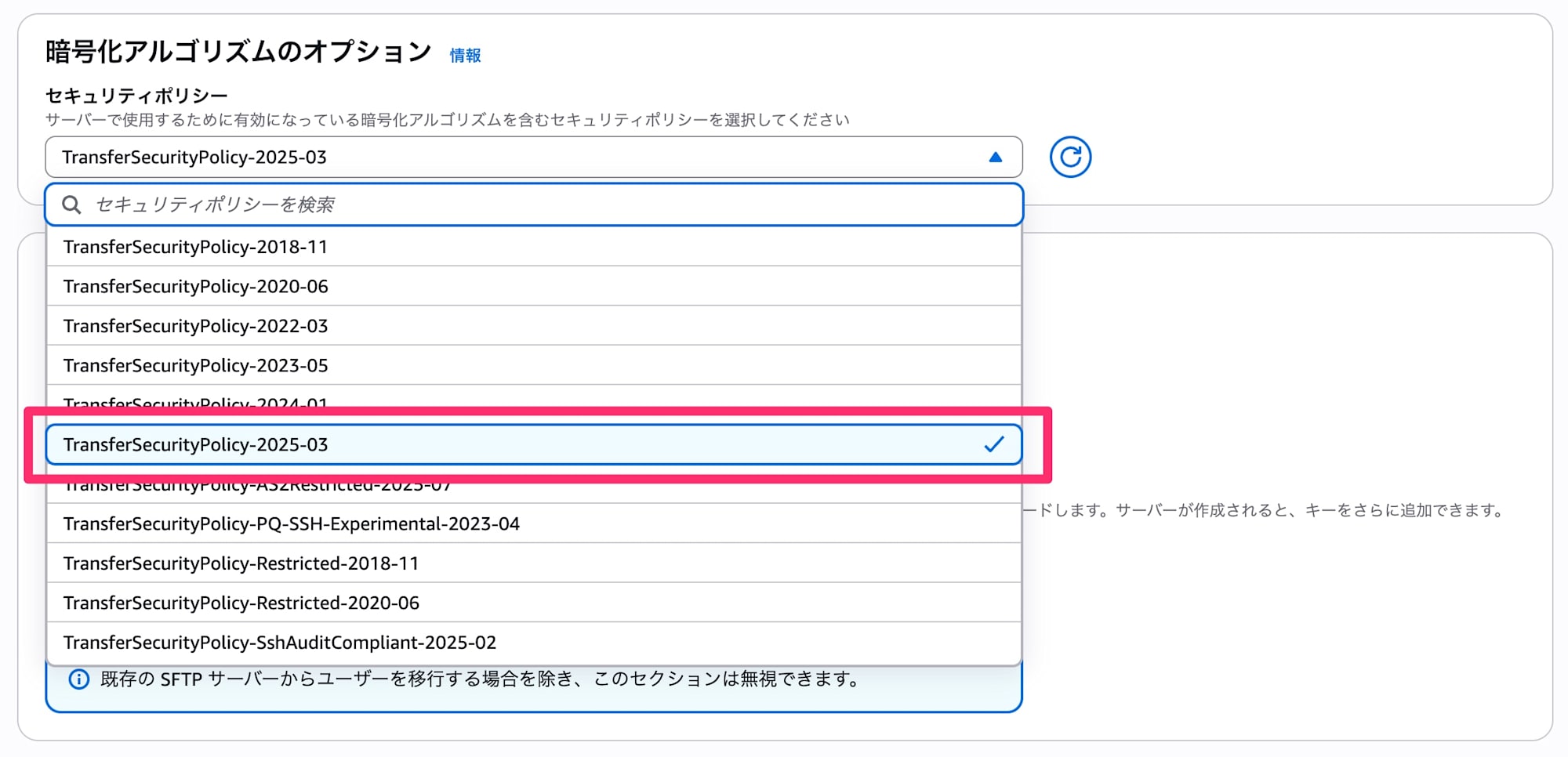 015_using-pq-crypto-on-aws