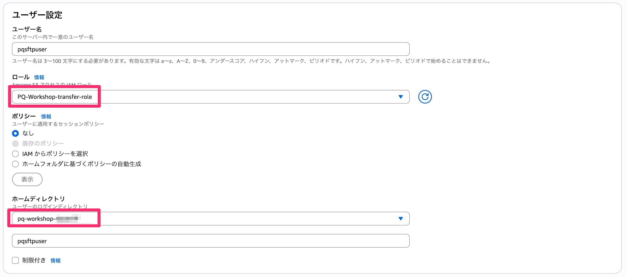 016_using-pq-crypto-on-aws
