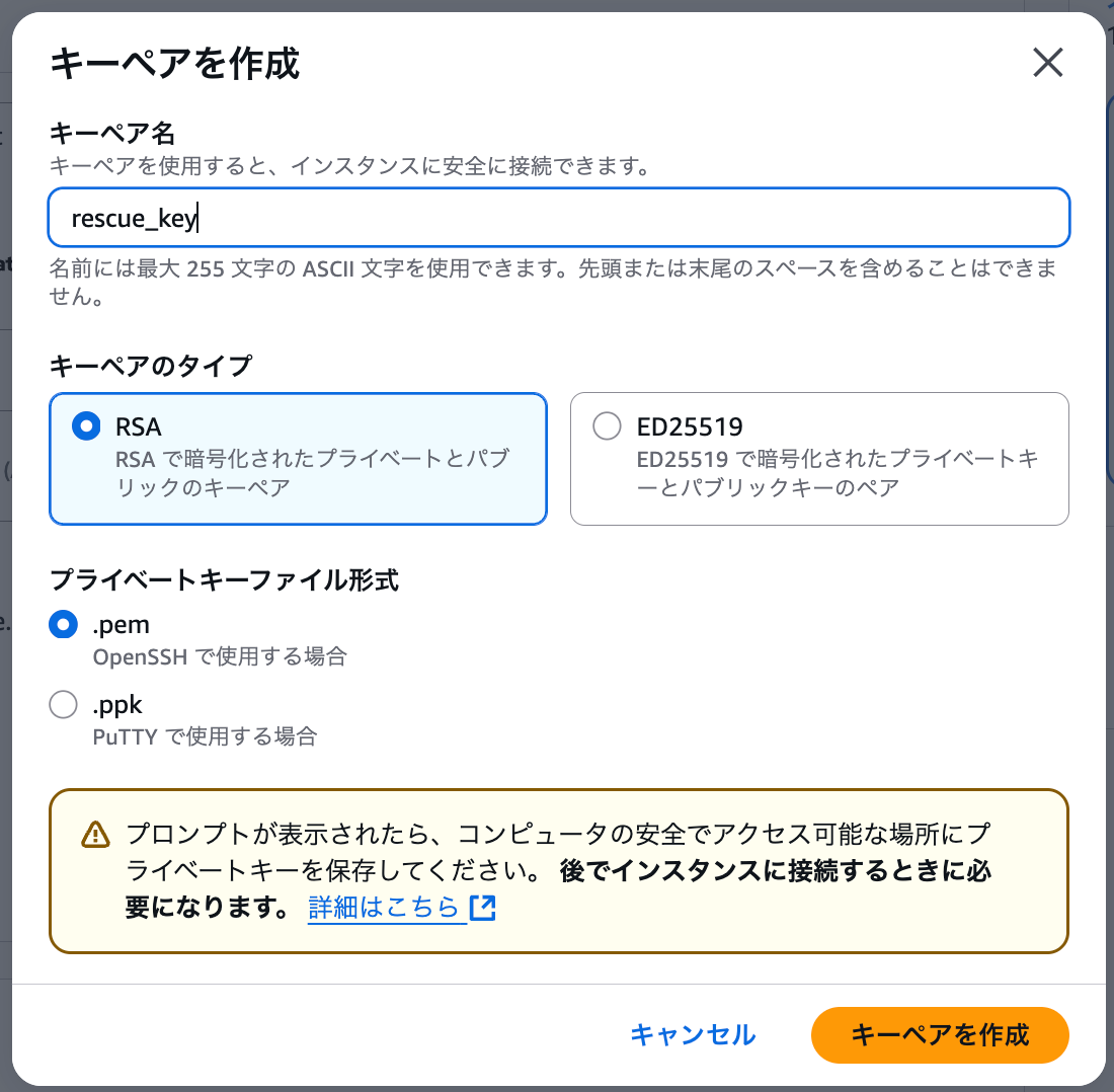 スクリーンショット 2025-09-07 12.33.24
