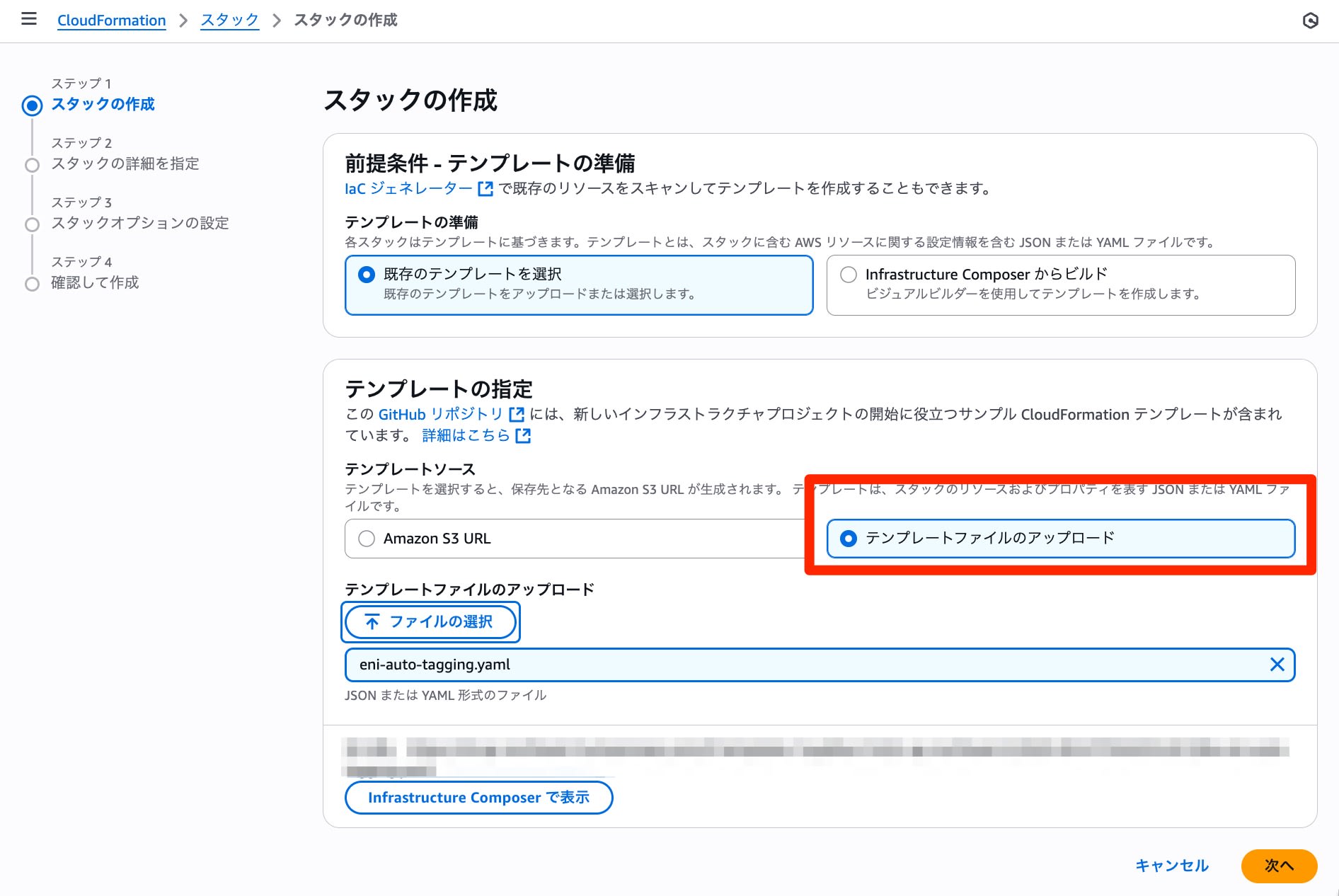 EventBridge Lambda ENI Auto Tagging 1