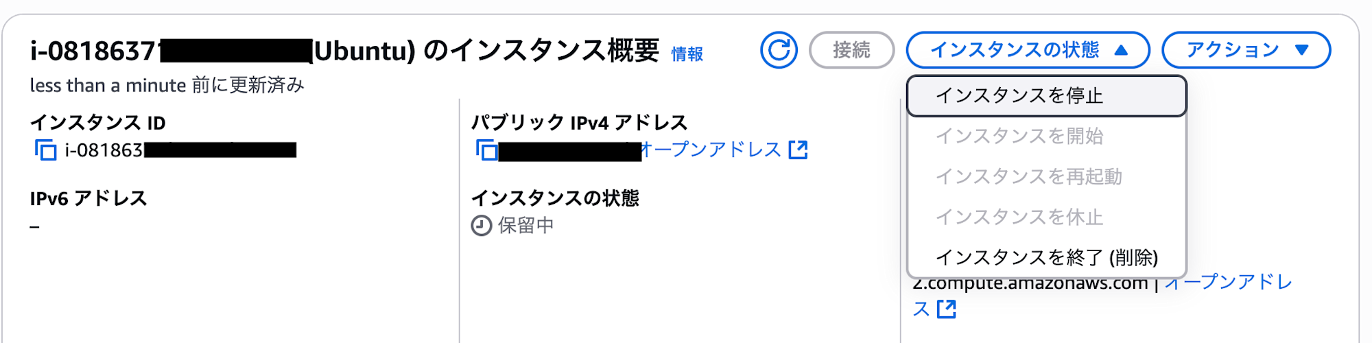 スクリーンショット 2025-09-07 12.27.25