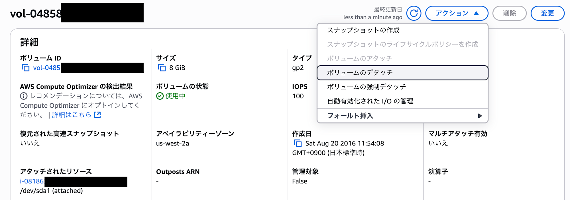 スクリーンショット 2025-09-07 12.30.54