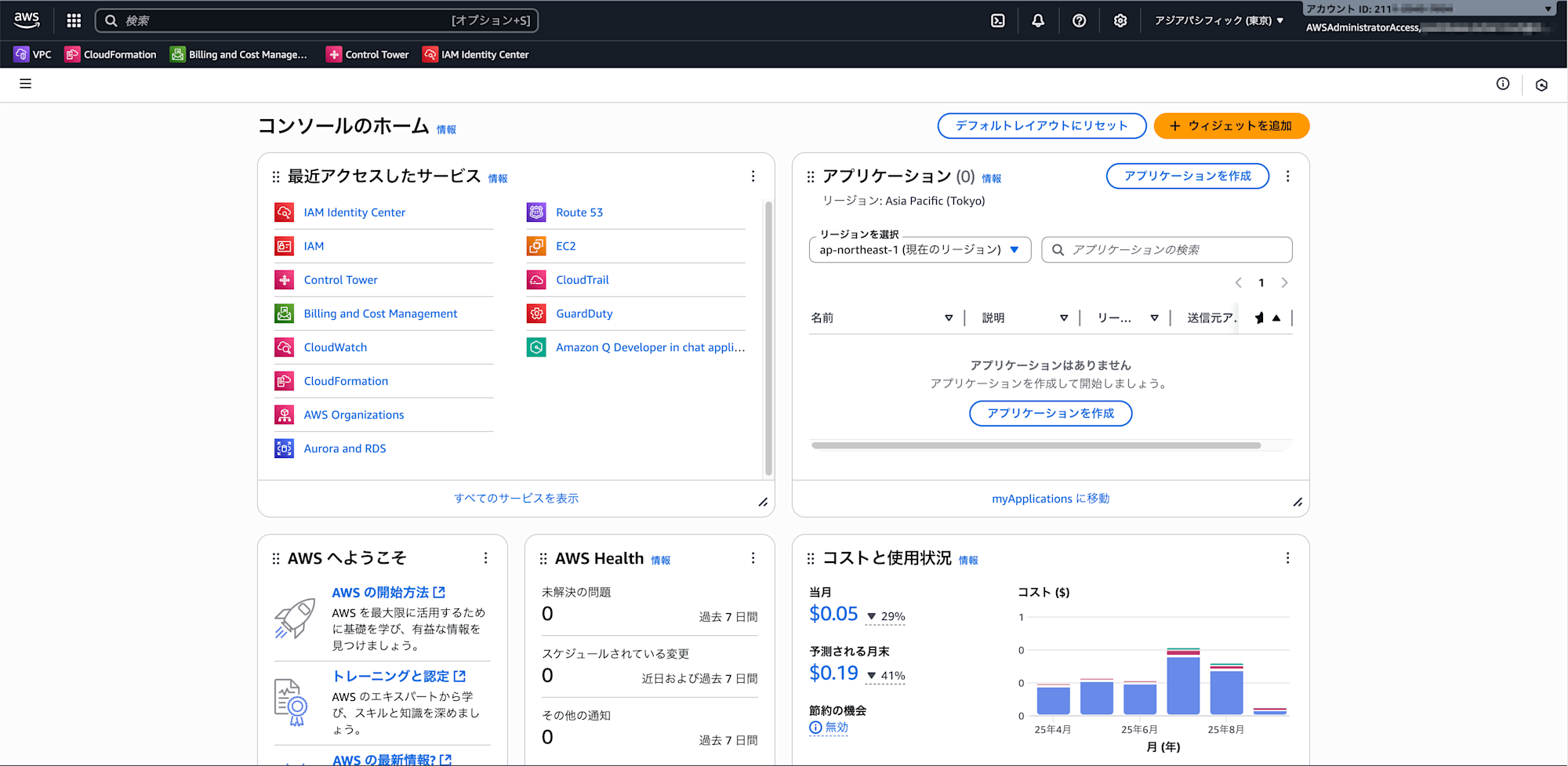 貼り付けた画像_2025_09_07_16_49