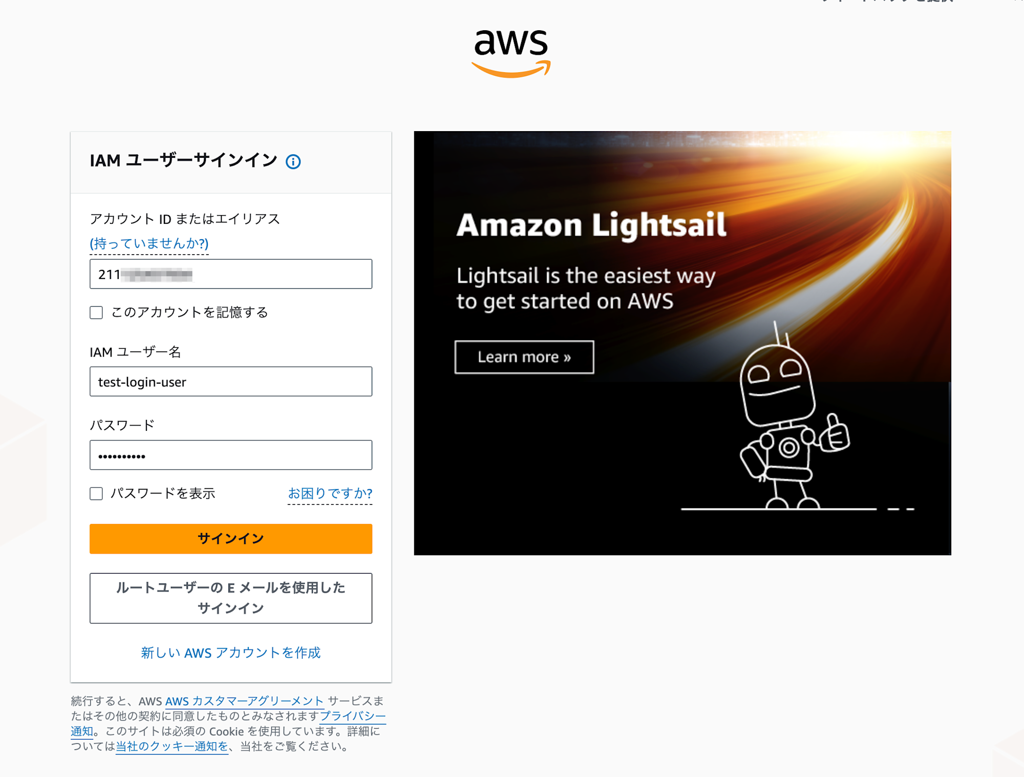 貼り付けた画像_2025_09_07_16_52