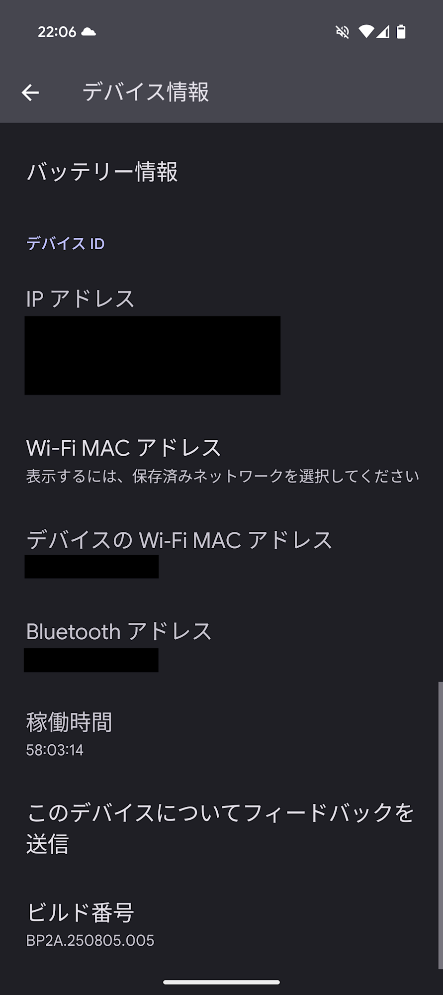 Screenshot_20250903-220614