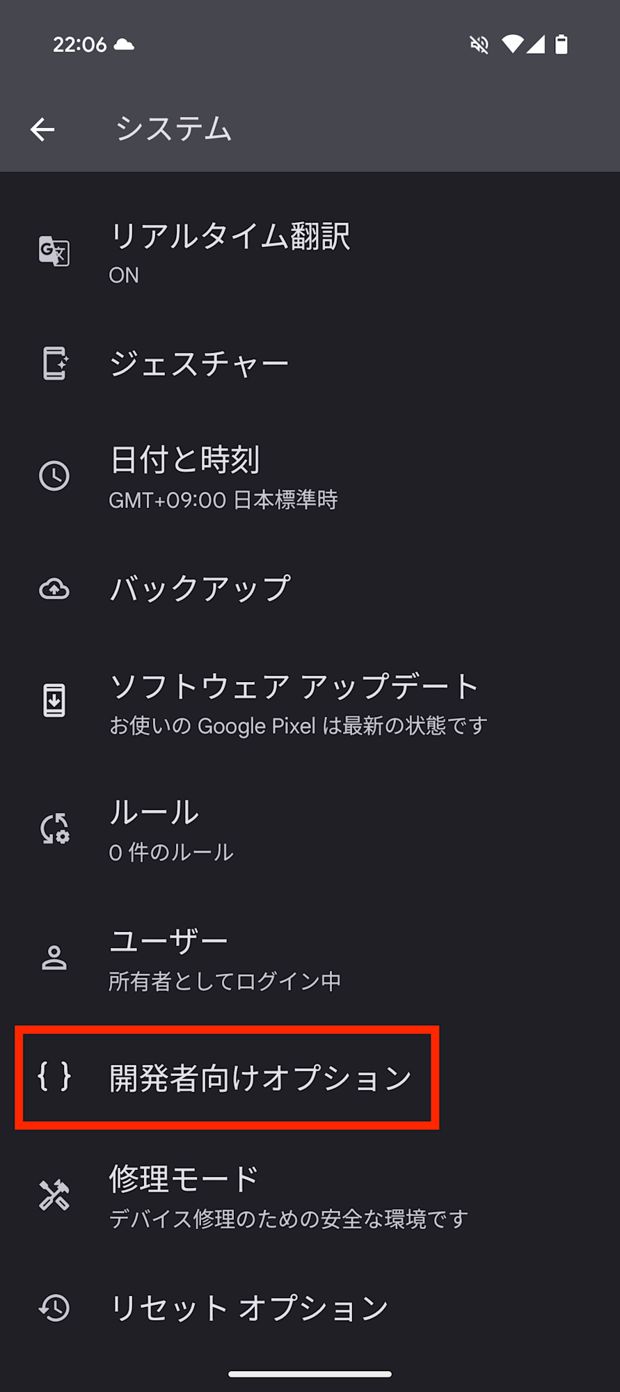 Screenshot_20250903-220658