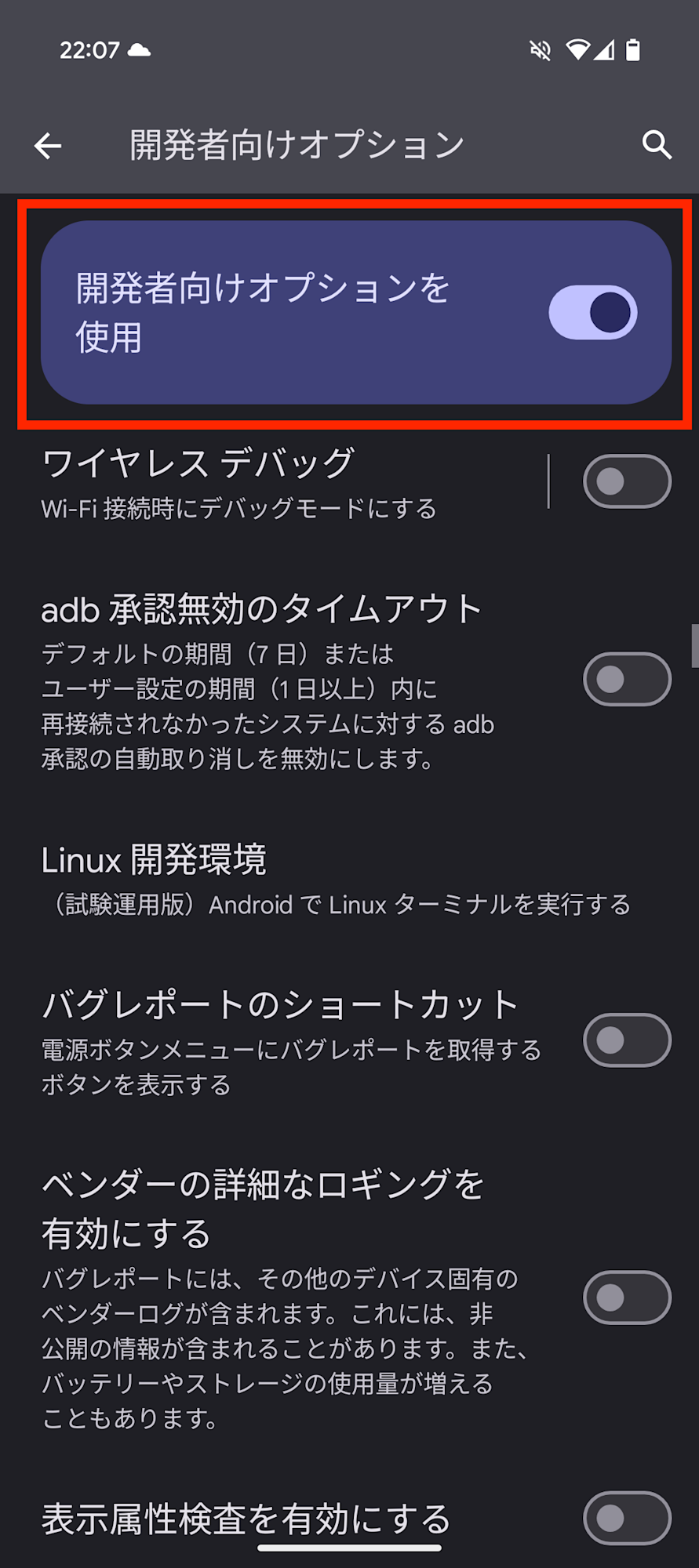 Screenshot_20250903-220717