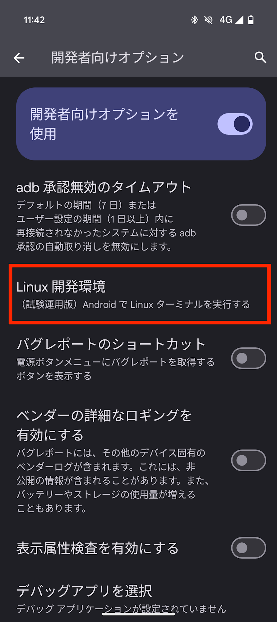Screenshot_20250824-114244 1