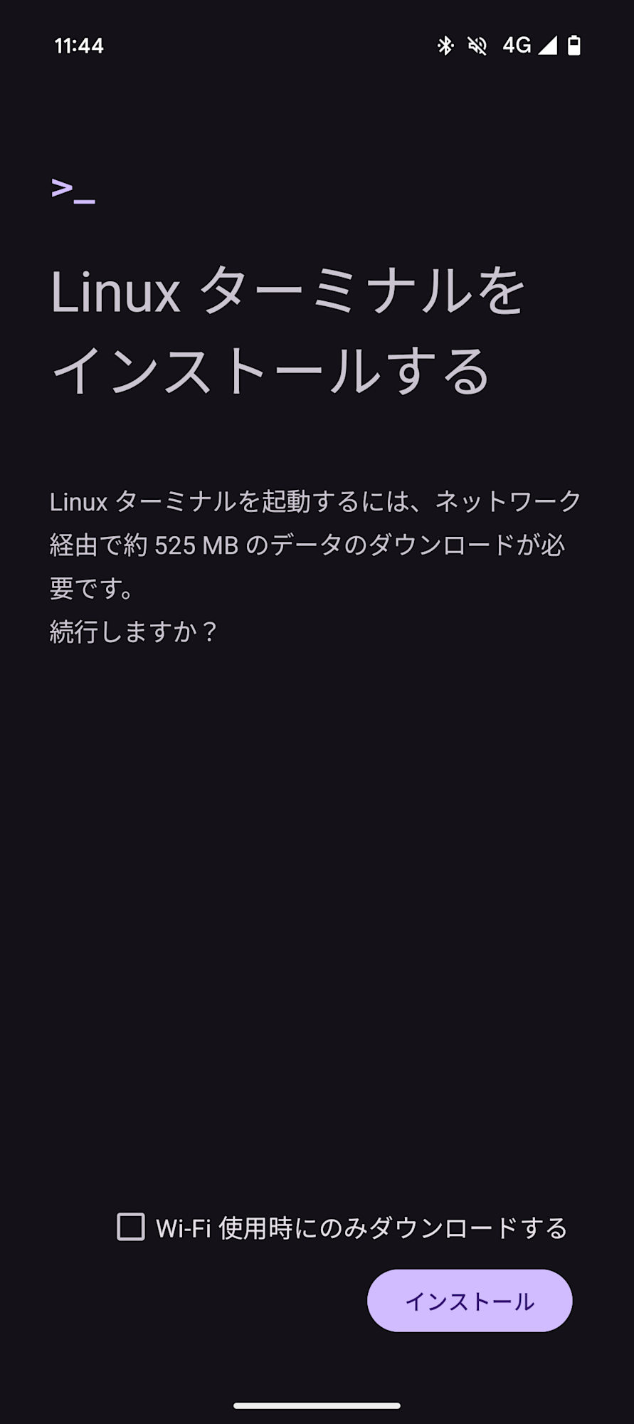 Screenshot_20250824-114422