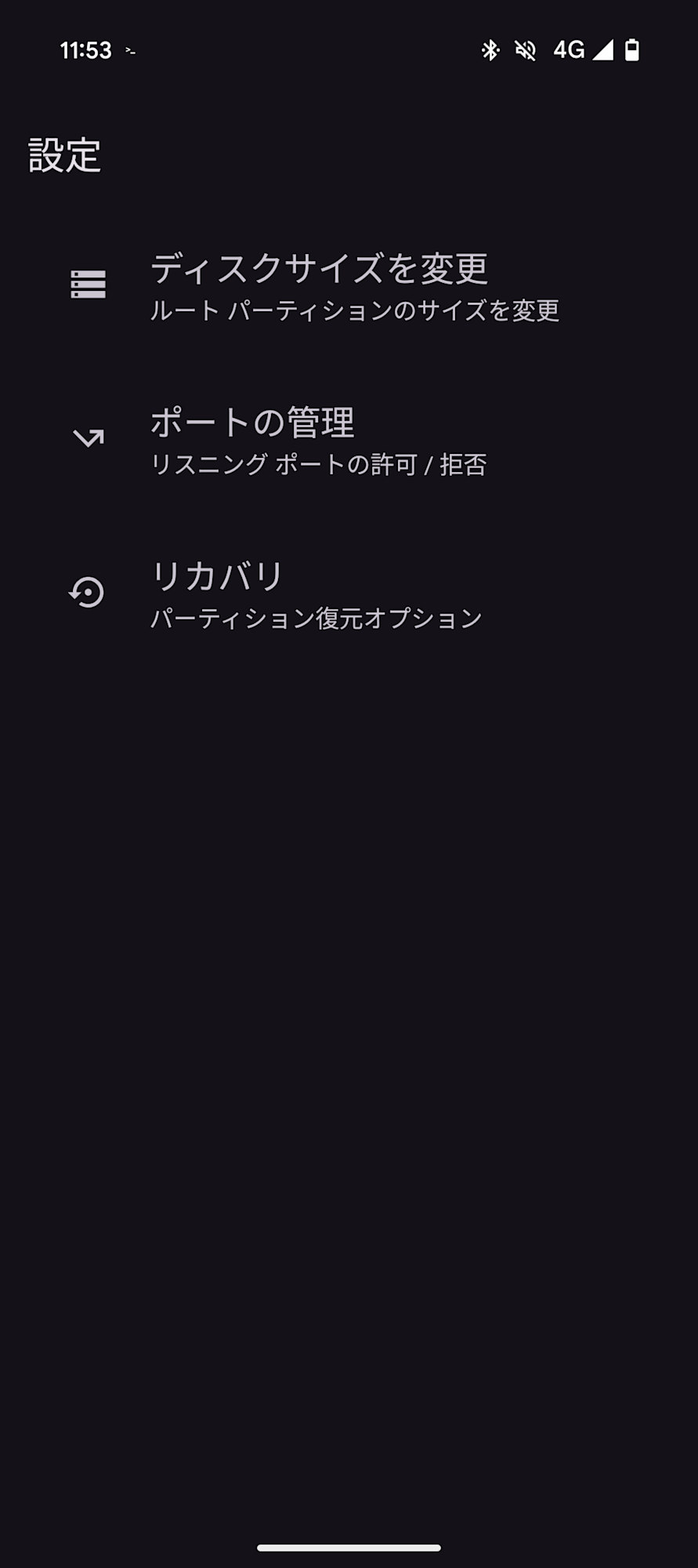 Screenshot_20250824-115300