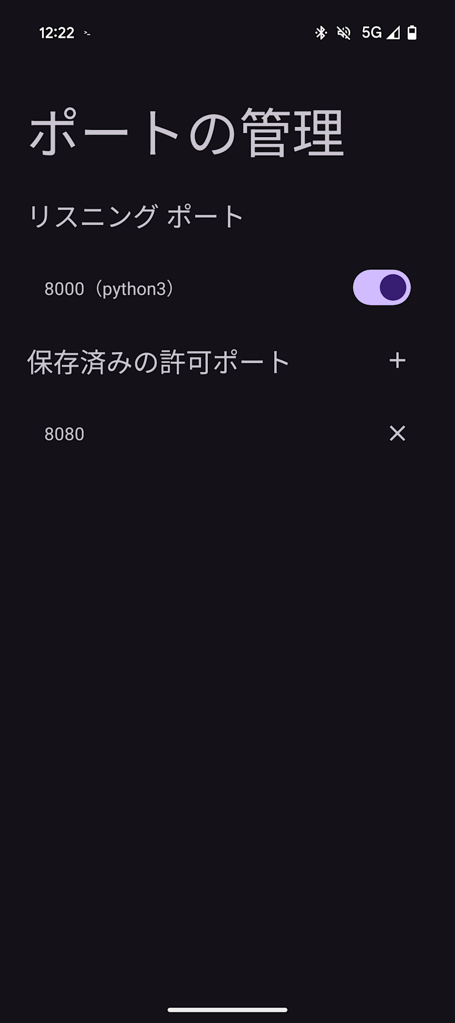 Screenshot_20250824-122252