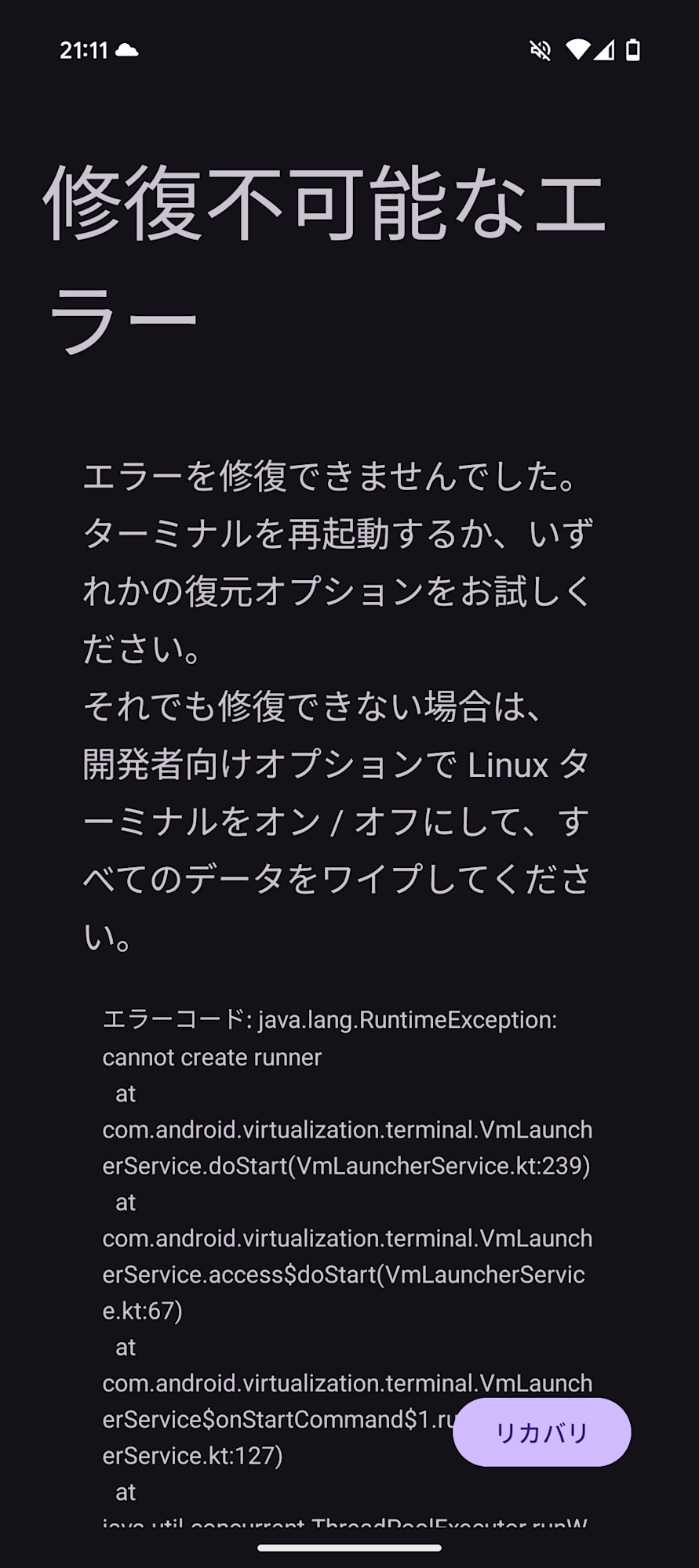 error