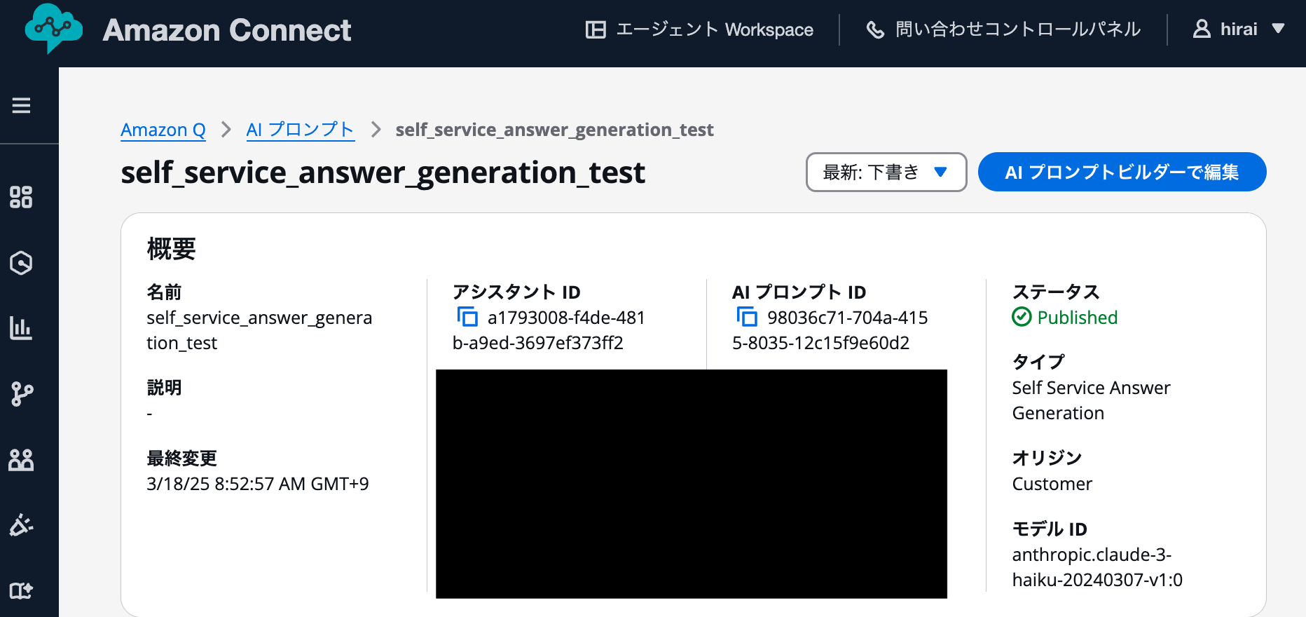 cm-hirai-screenshot 2025-09-08 8.43.16