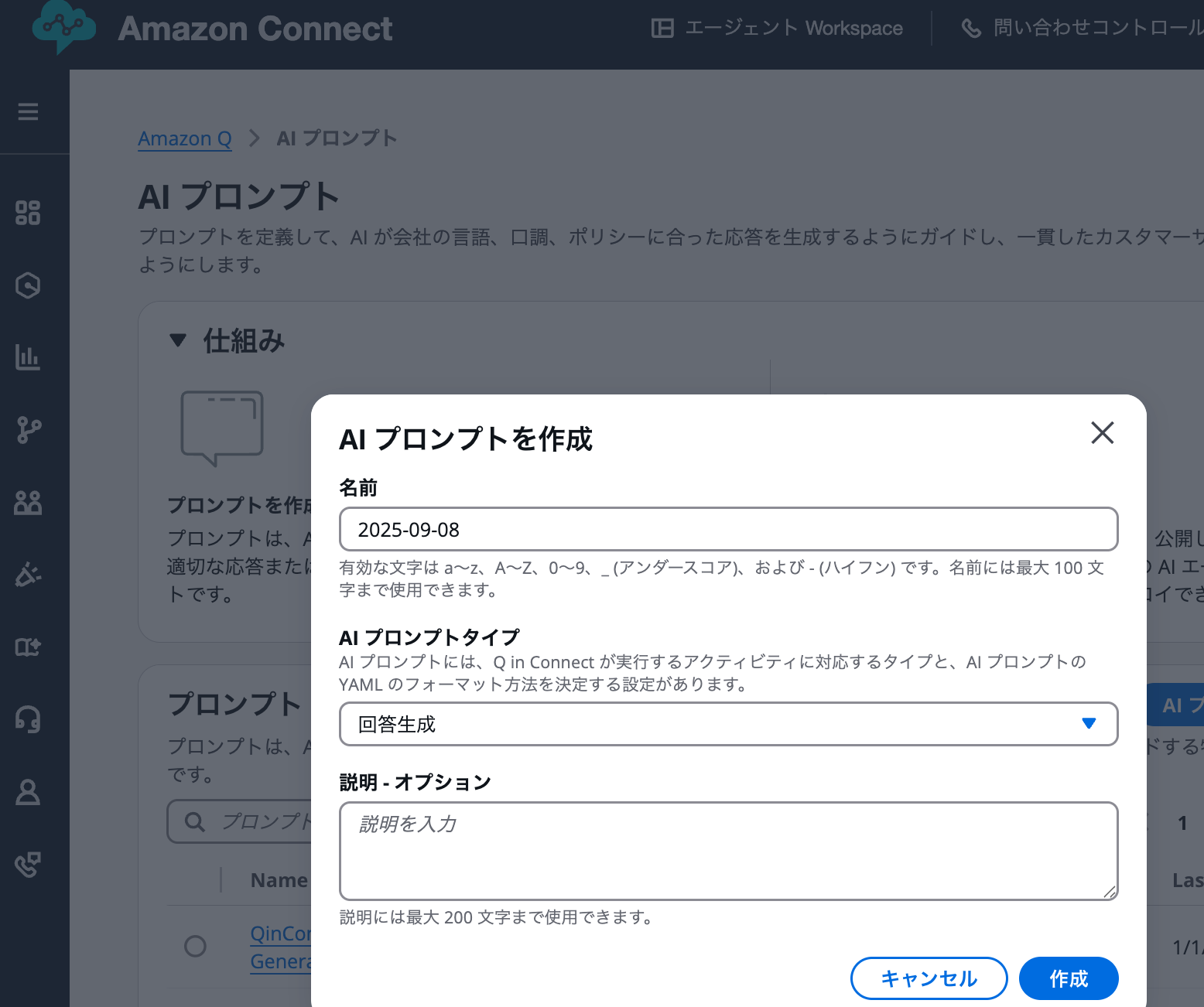 cm-hirai-screenshot 2025-09-08 8.44.19