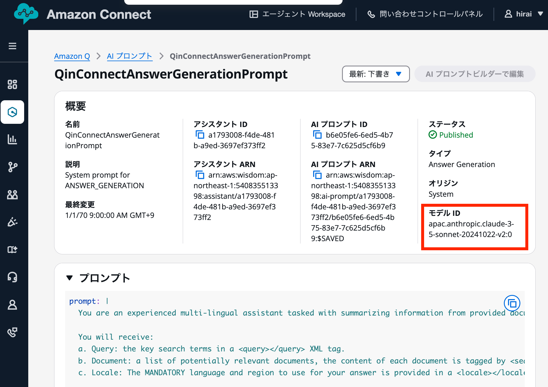 cm-hirai-screenshot 2025-09-08 9.06.47