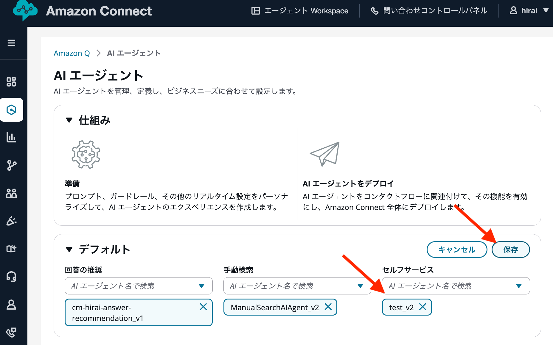 cm-hirai-screenshot 2025-09-08 10.04.55